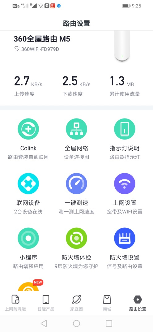 全屋有网线路由器推荐,全屋无线路由器信号