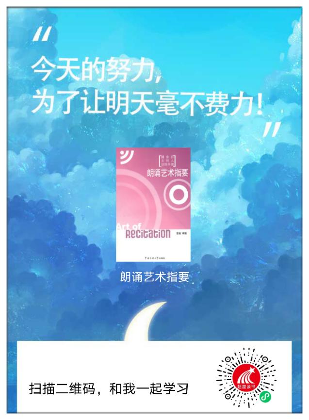 全国推广普通话宣传最新动态,学习普通话推广普通话宣传语