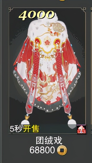 剑网3打广告视频,剑网3广告