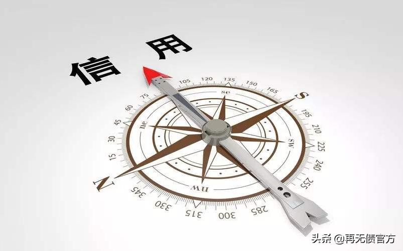 征信的影响,征信受影响会影响到小孩读书吗