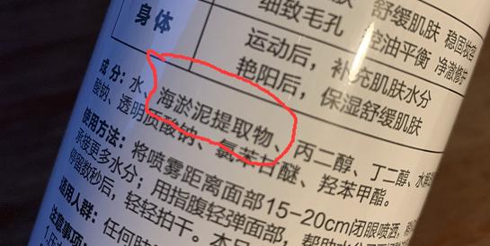 颐莲喷雾和雅漾哪个好用,国货有多疯狂