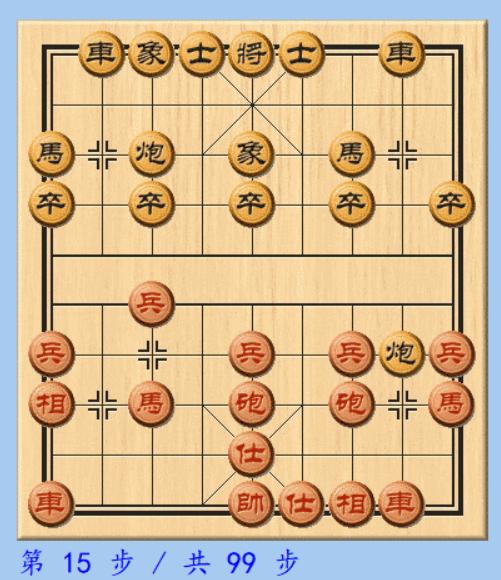王天一赵鑫鑫弃兵,2019象棋个人赛王天一视频
