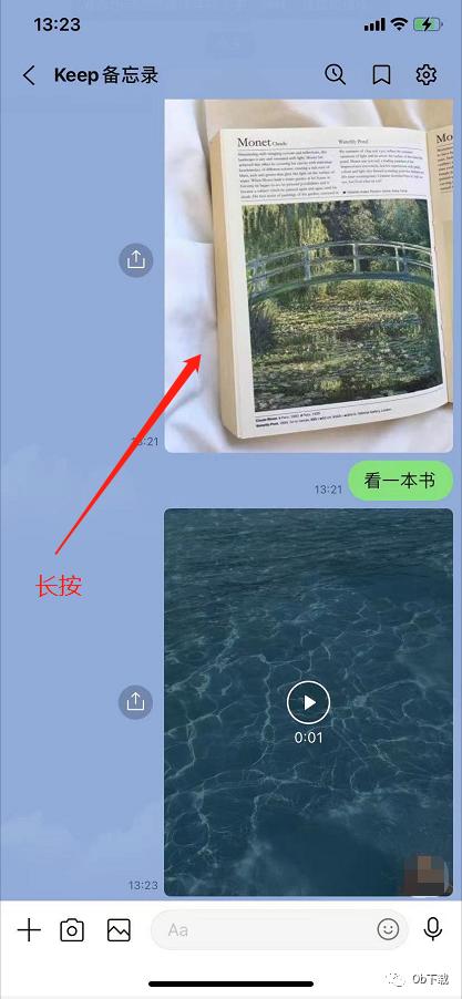 line官方账号怎么群发消息,line快捷话术怎么设置