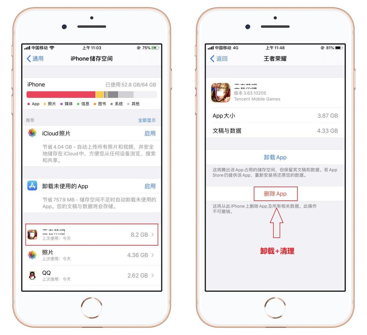原来iphone还能这样快速清理,正确清理iPhone内存