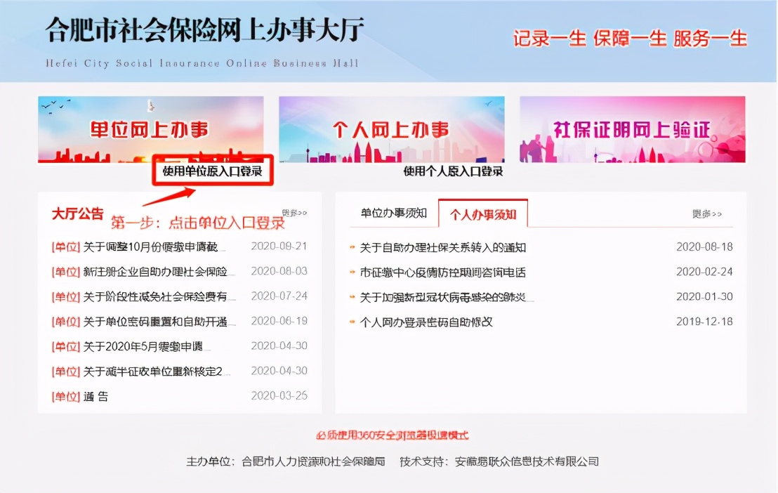 绂忓缓绀句繚濡備綍缃戜笂娣诲姞浜哄憳,娣卞湷濡備綍缃戜笂娣诲姞绀句繚浜哄憳