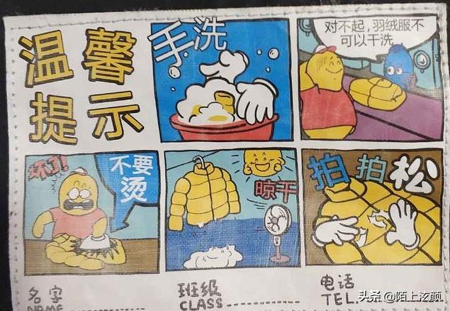 教你选购童装品牌怎么选,童装要怎么挑选好品牌