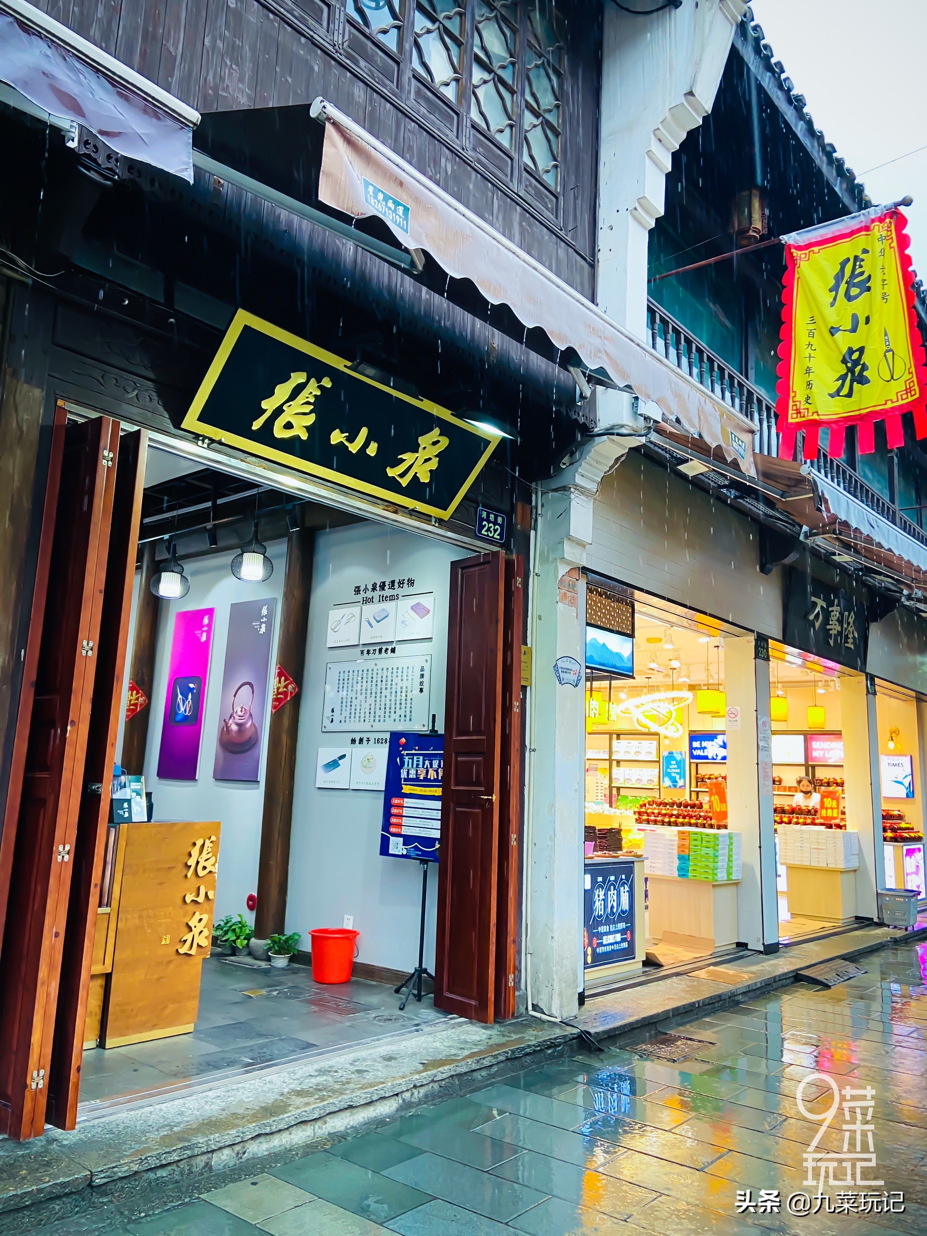 杭州保留最完好的古街,杭州市十大古街