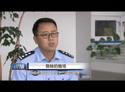 微信群一到晚上就活跃，资金往来引起警方注意：仨90后开设隐秘*场赌**，8个月累计赌资1900万