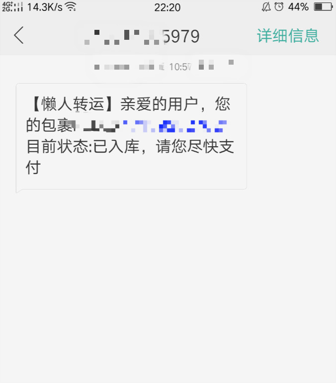 雅诗兰黛海淘价目表,雅诗兰黛海外购和官方区别