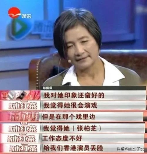 日本人评价张柏芝,张智霖评价张柏芝