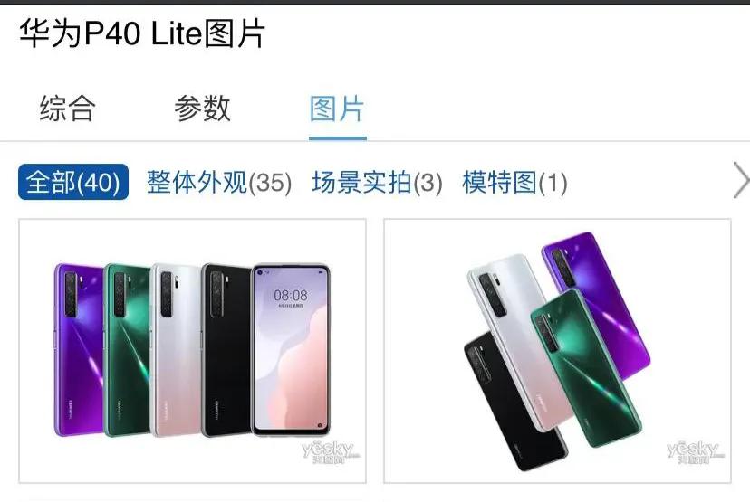 华为手机国内比国外便宜,华为手机真的国内比国外便宜吗