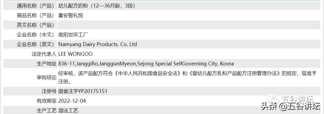 韩国进口奶粉喜安智价钱,喜安智奶粉是大包粉吗
