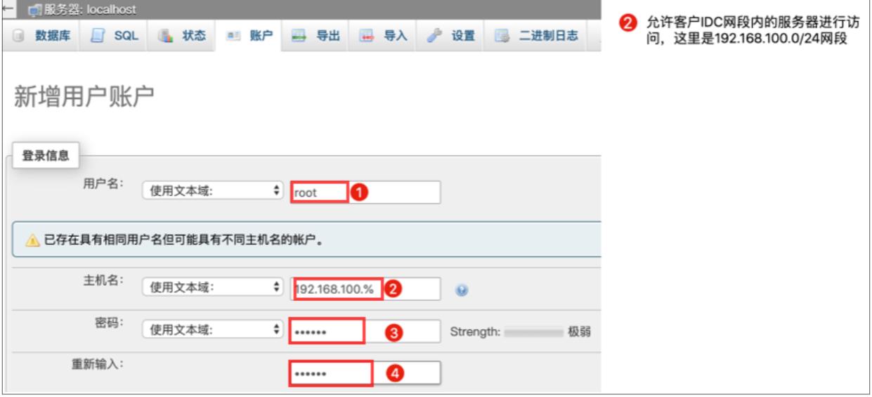 hive如何搭建数据仓库,hive跨库表迁移