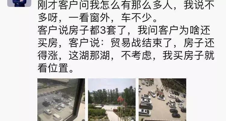 房地产销售朋友圈素材,地产销售朋友圈文案简短幽默