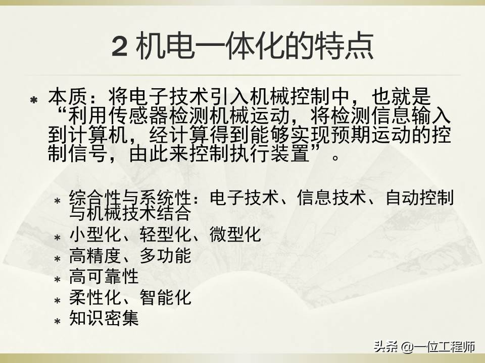 如何看懂机电一体化,用通俗易懂介绍机电一体化技术