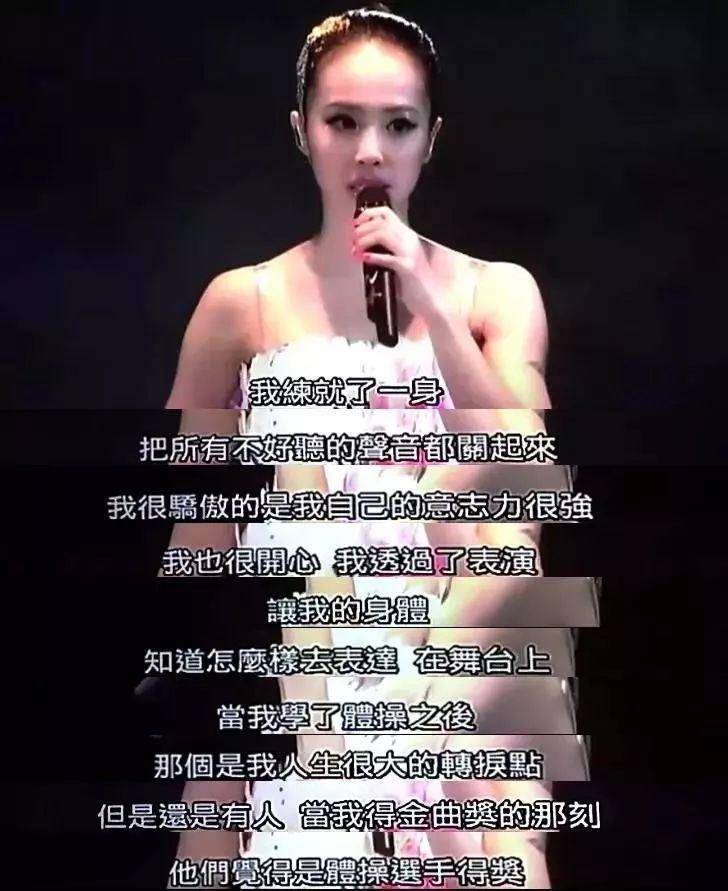 光是“努力”这1项,大多数的唱跳歌手,都输给了蔡依林