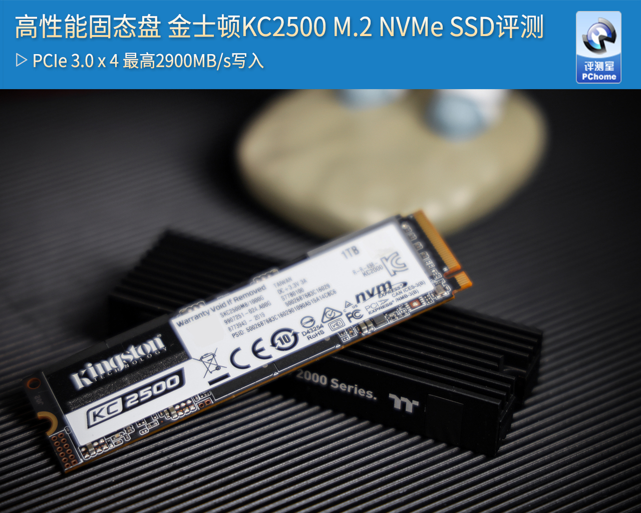 金士顿固态nv1跟kc2500哪个系列好,金士顿kc2500固态500g硬盘开箱