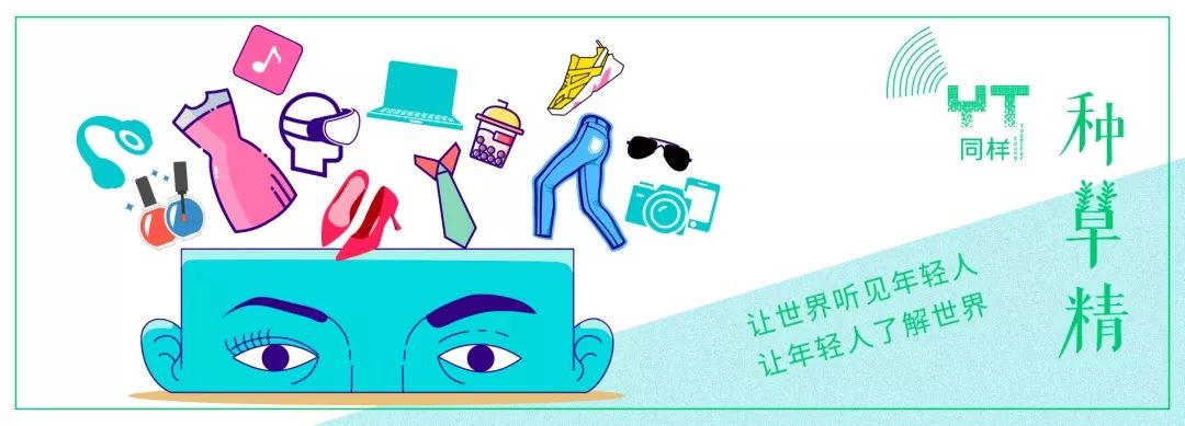 种草精|女生的包里到底都装了些什么?咳!这真的没那么重要