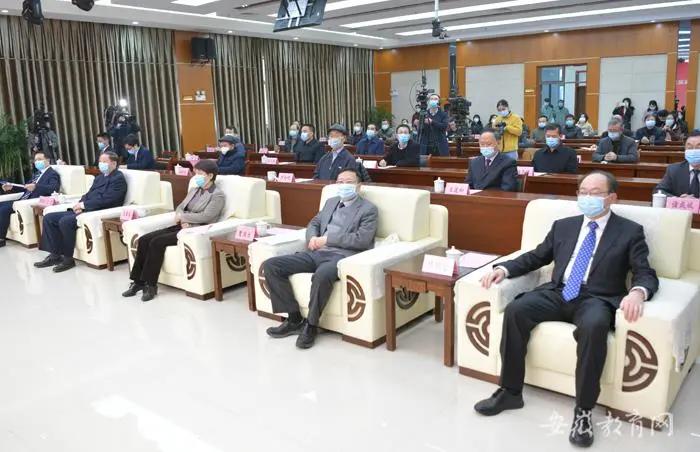 安徽开放大学官网登录,安徽老年开放大学