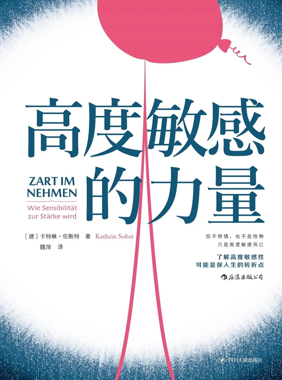 精读职场晋升30本好书推荐,职场必读书单100例