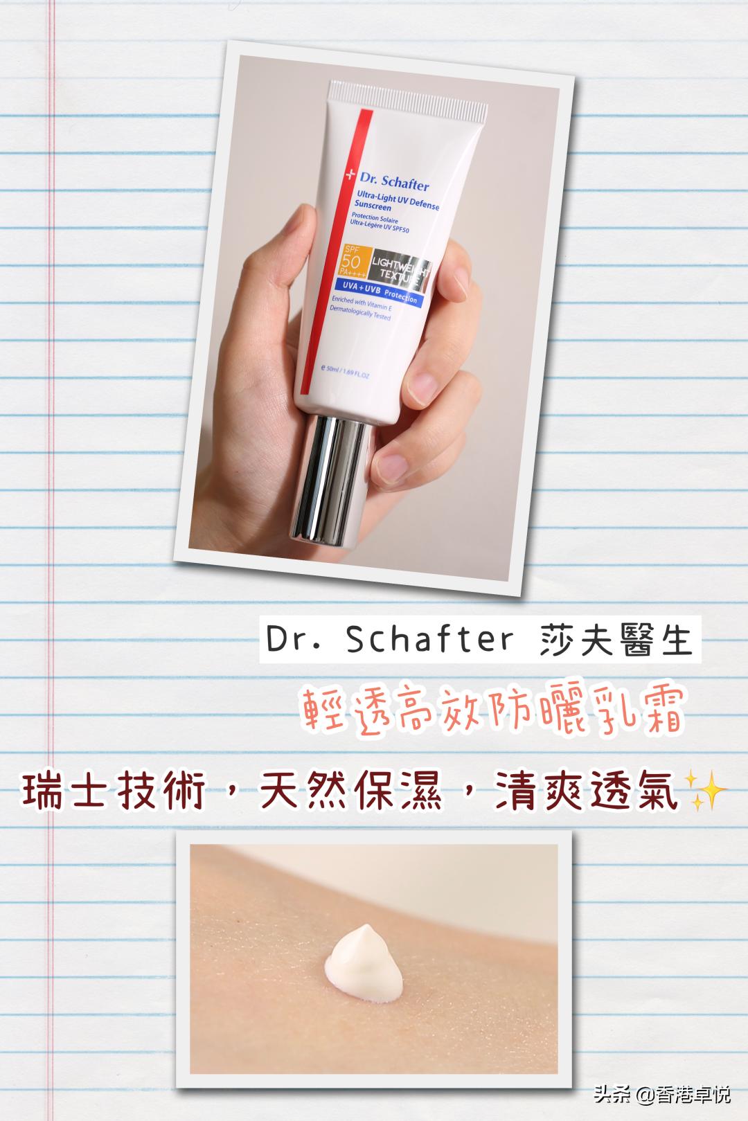 十大神仙防晒排行榜,6款超好用的平价防晒霜测评