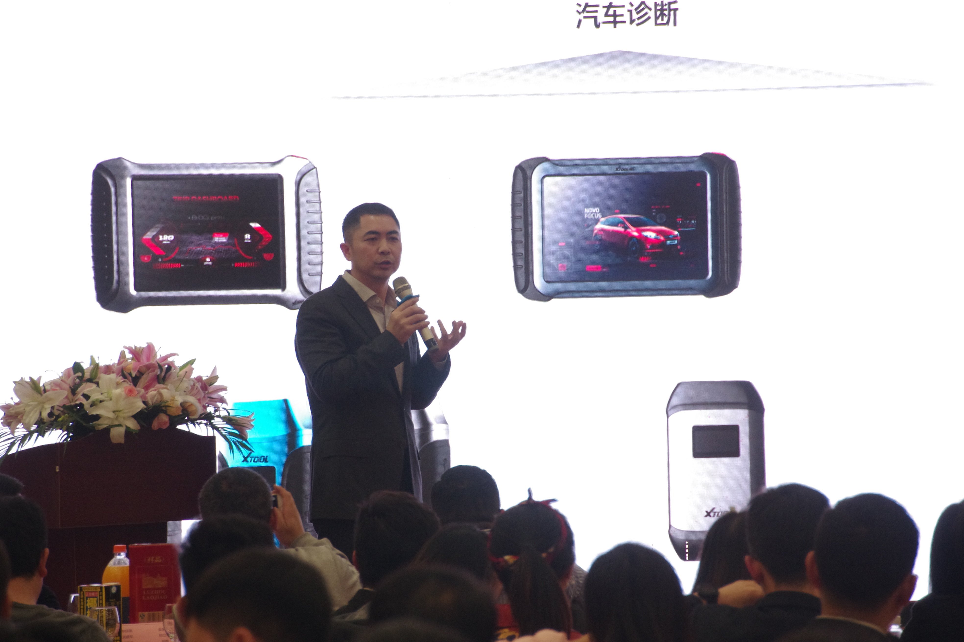 匠心筑梦活动总结,努力奔跑开幕式