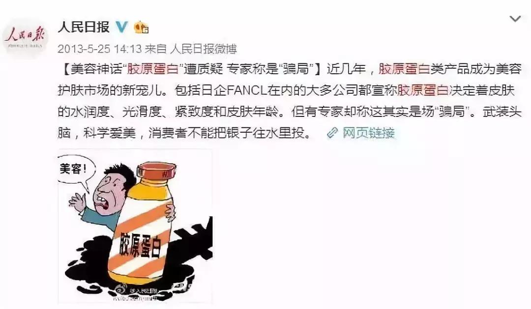 牦牛骨胶原蛋白肽的优点,胶原蛋白的优点缺点