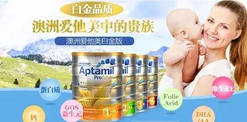 澳洲爱他美奶粉白金版详解,澳洲奶粉爱他美白金和金装哪个好