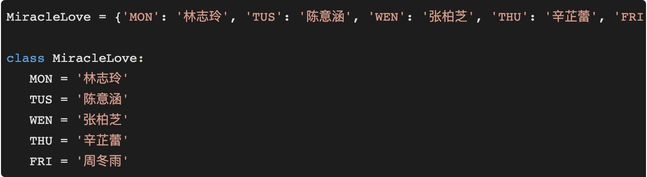 python枚举类有什么用,python中的枚举有什么用