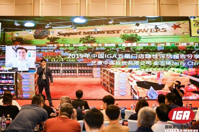 艺康金玉琮:耗时23天暗访21家门店五星门店评选都看什么?