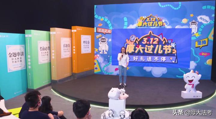 「厚大312过儿节特别篇」崛起的中国需大量高素质涉外法律人才