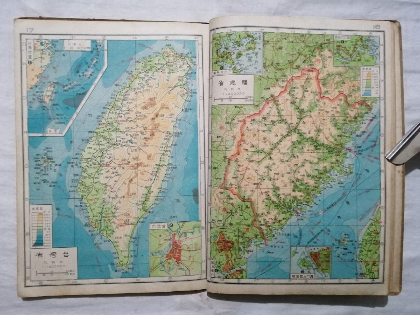 1946年《中华民国最新分省地图》，抗战胜利后第一版