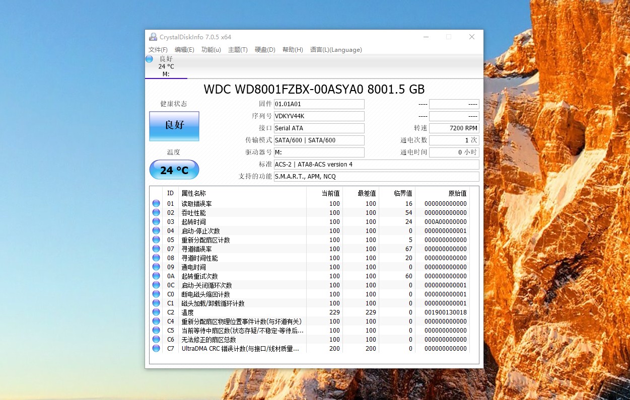 wdblack8gb混合硬盘性能,适合笔记本的高性价比固态硬盘