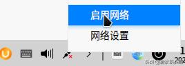 统信uos系统更新后重启,国产统信UOS操作系统