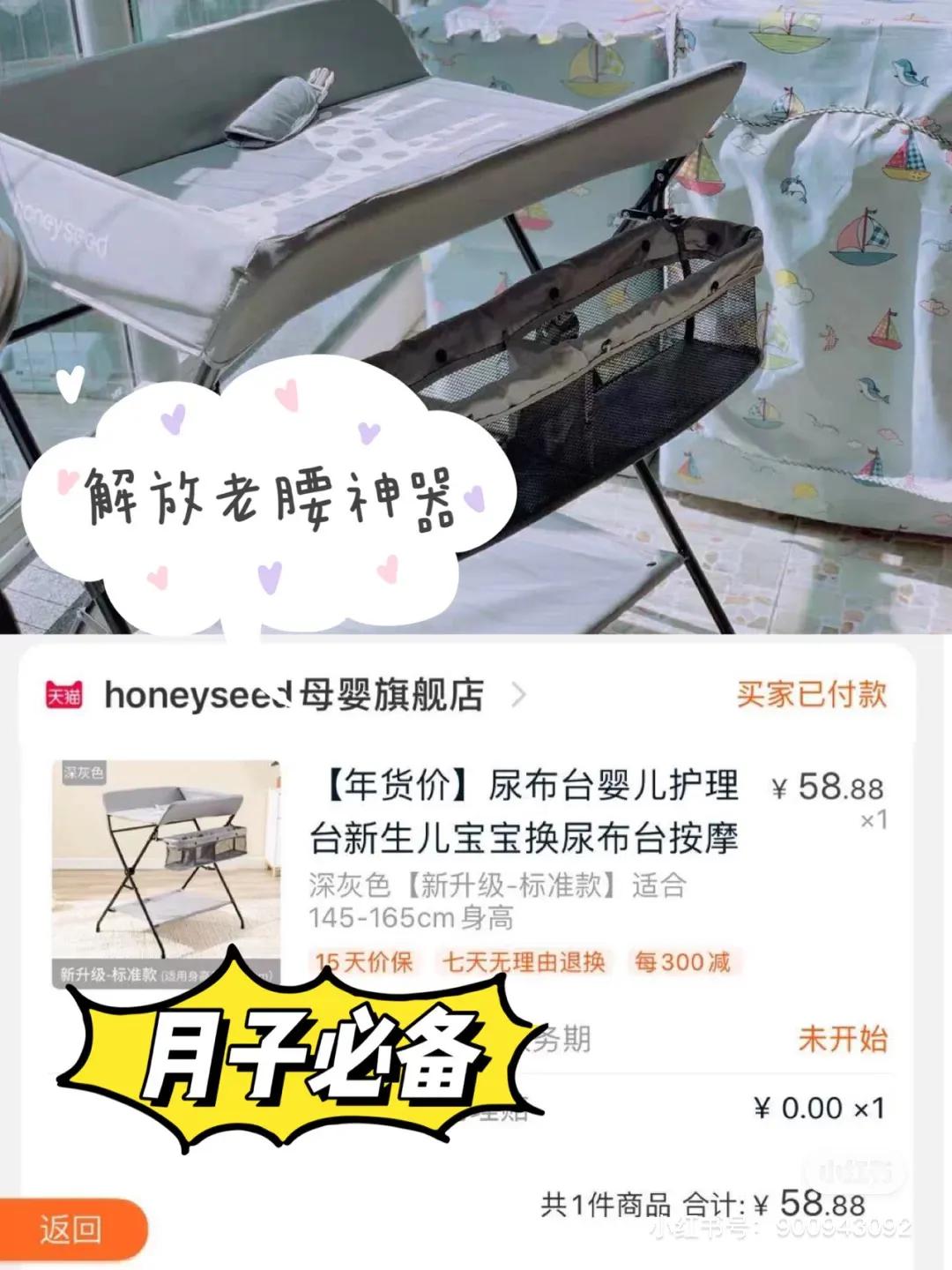 待产包里鸡肋,无鸡肋的待产包清单