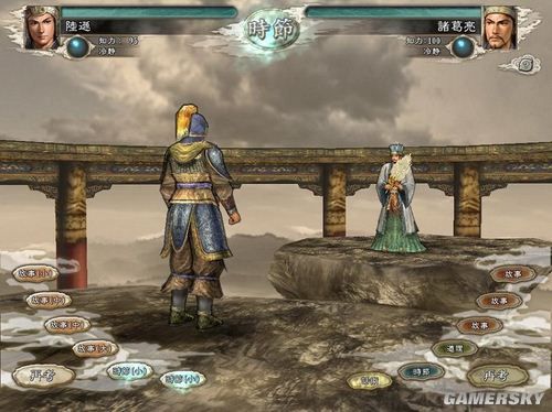 三国志10系列游戏大全,三国志11和三国志11威力加强版