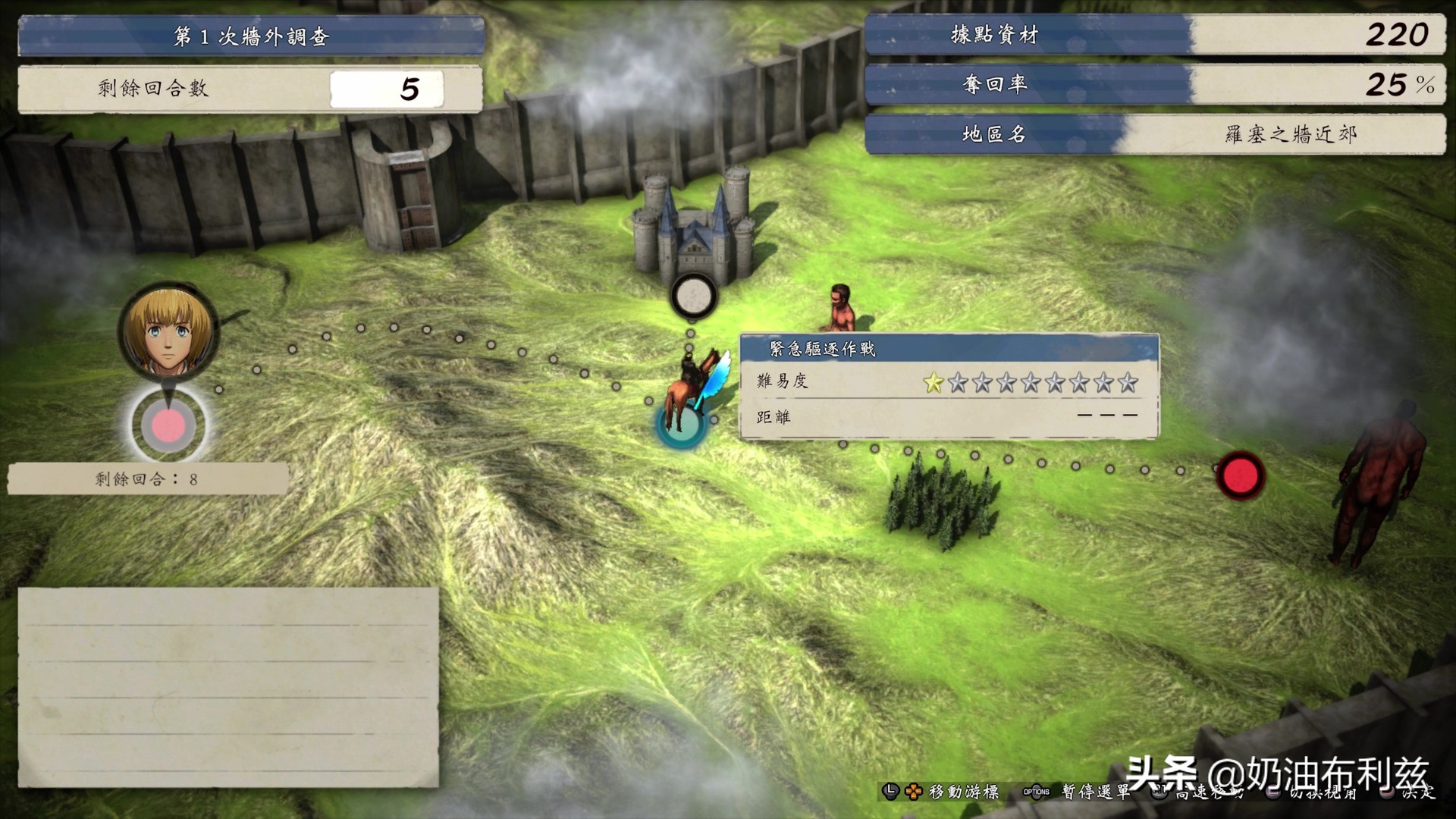 进击的巨人二最终之战地狱模式,进击的巨人2最终之战技能推荐