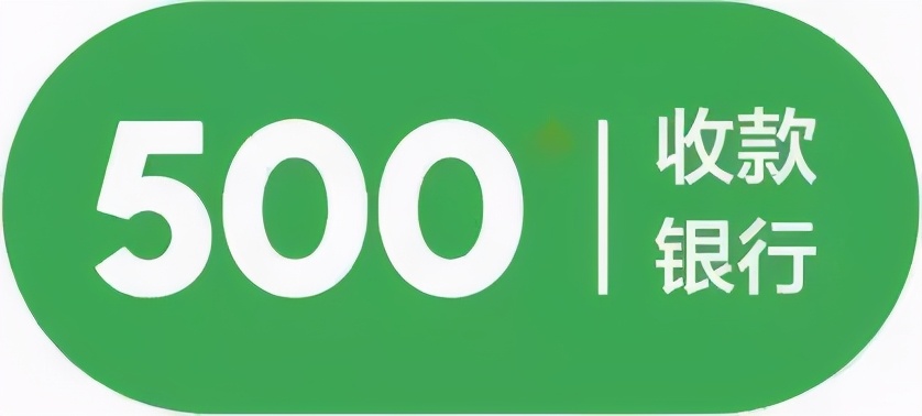 熊猫速汇欧洲汇款,极简汇款和熊猫速汇