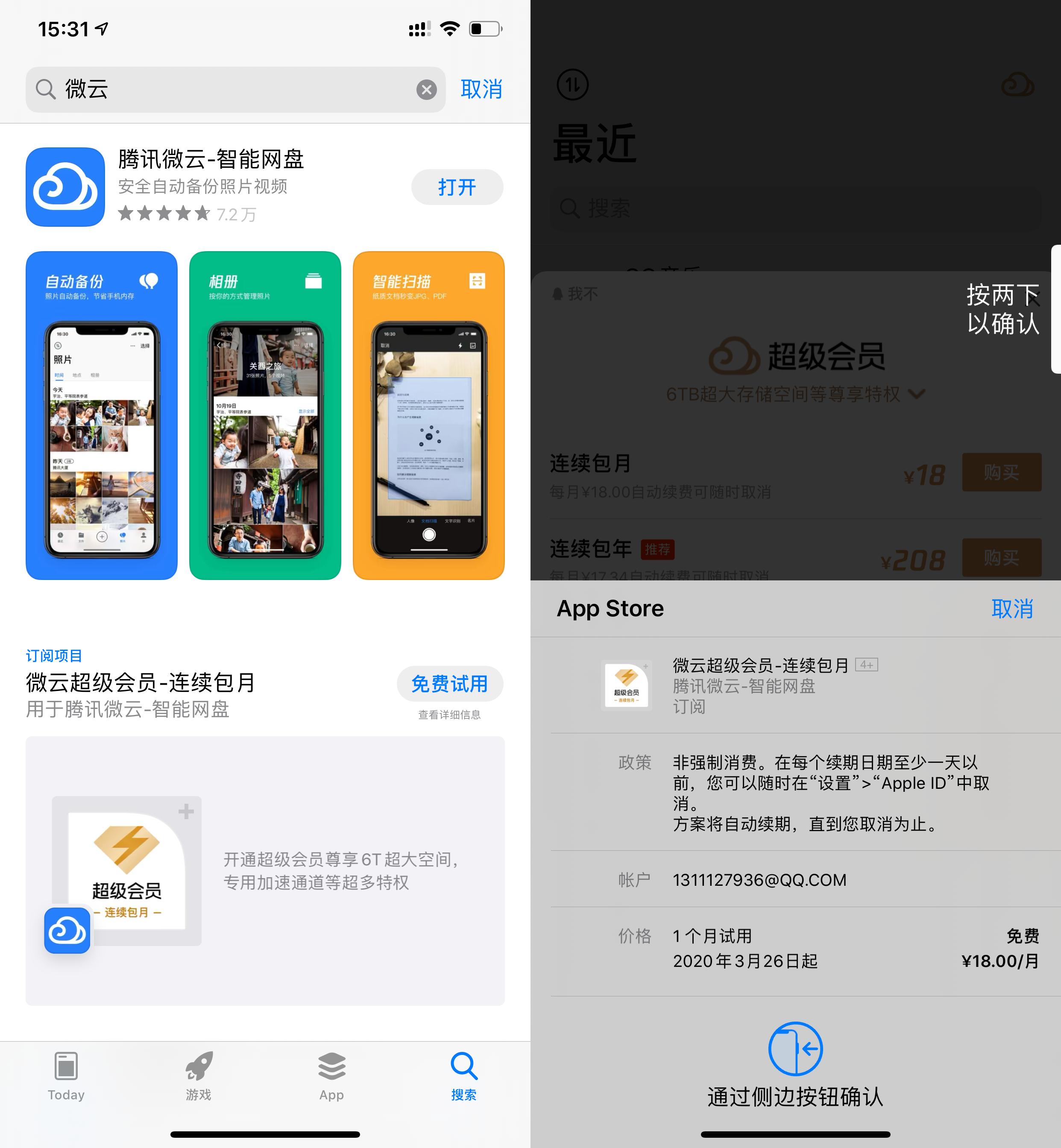 哪家网盘比较好,网盘哪个容量最大最好用