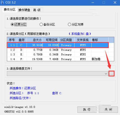 u盘启动微pe装win10详细教程,用u盘安装win10不能进入pe蓝屏
