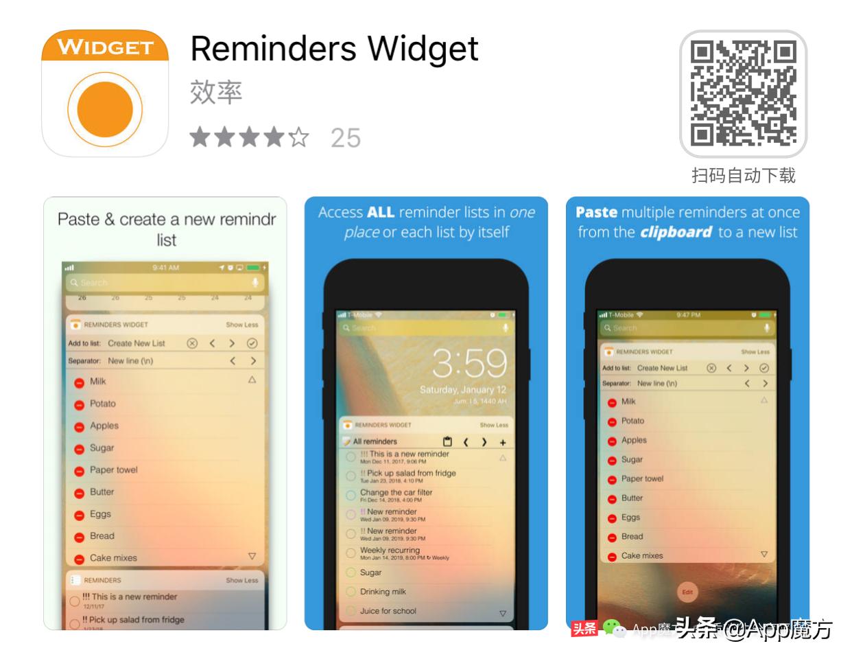 限免app免费,ipad每日限免推荐网站