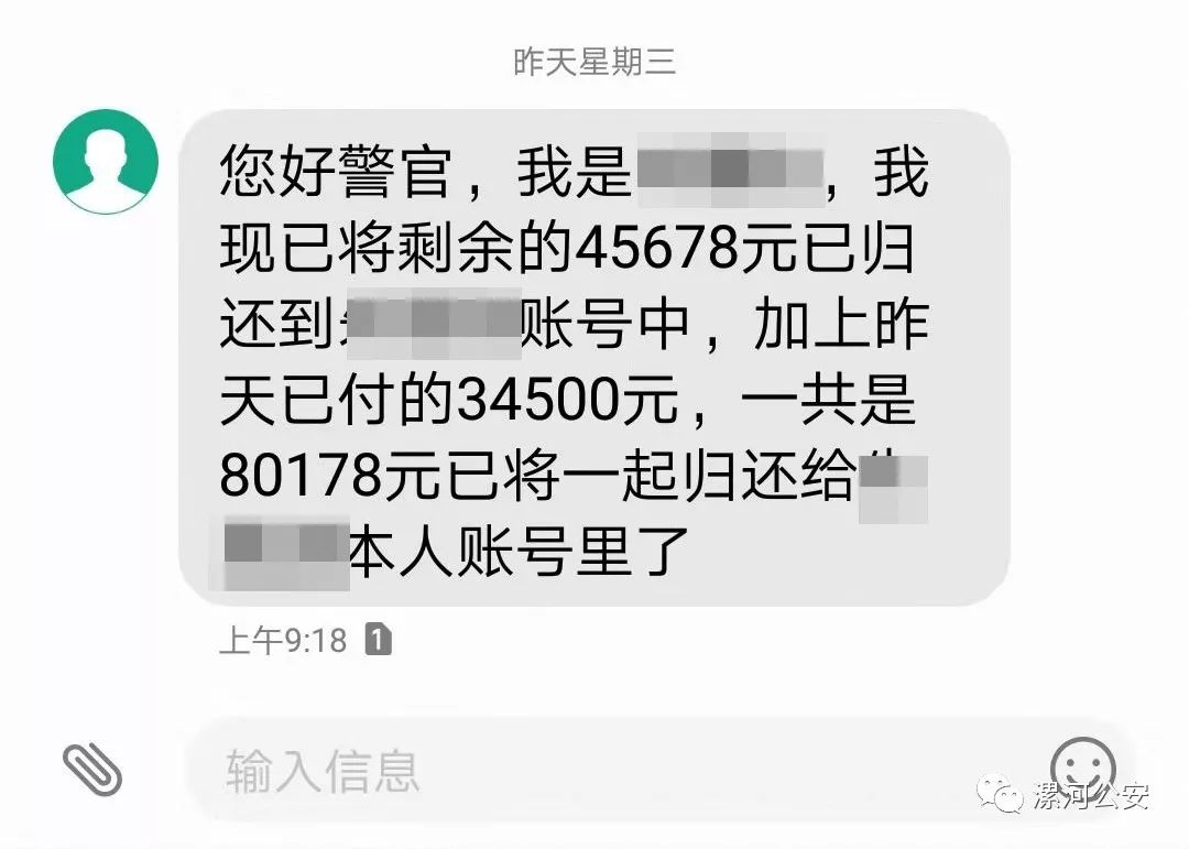 网上买口罩被骗反被骂,男子买口罩被骗十二块九