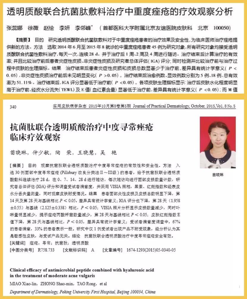 平价好用的医美面膜,最好用的平价美白面膜排行榜