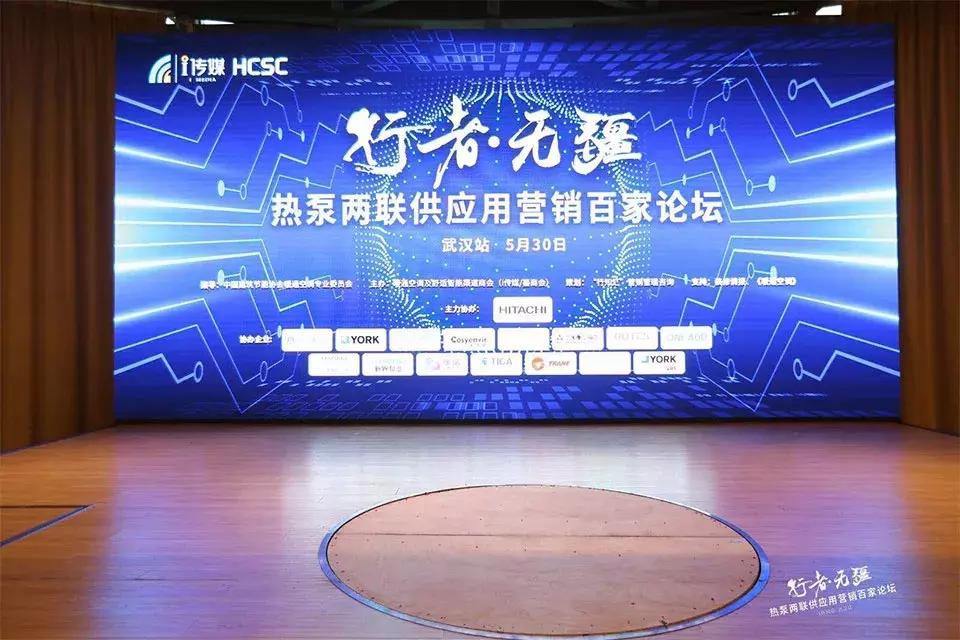 深耕华中，中广欧特斯闪耀“行者·无疆”武汉站