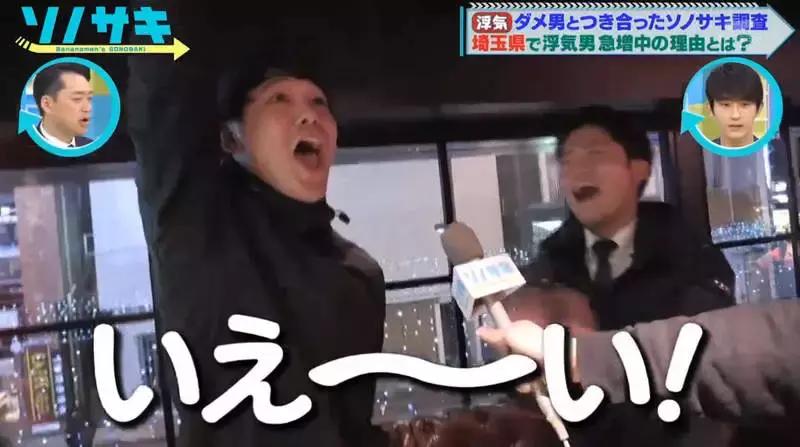 日本的出轨率最新统计,日本近期出轨事件