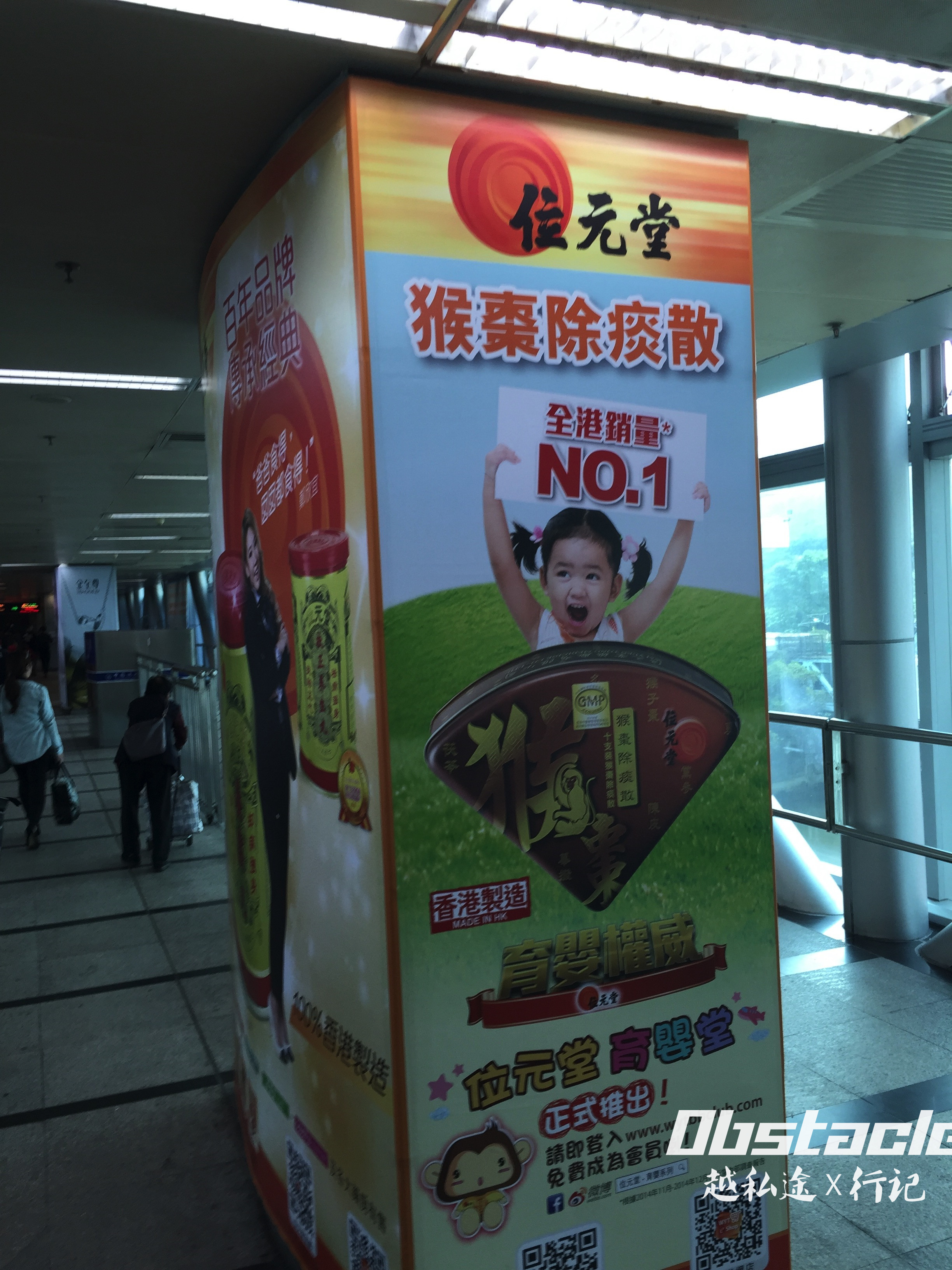 沙田打卡之旅（上编）