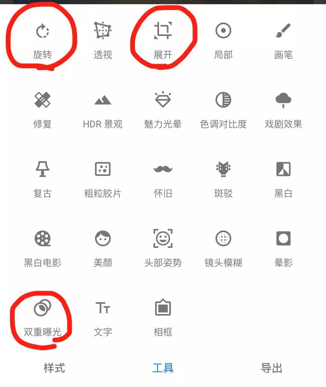 手机相机倒影怎么办,手机拍倒影照片怎么拍
