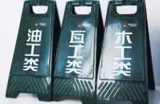 标杆项目完整版,标杆项目介绍