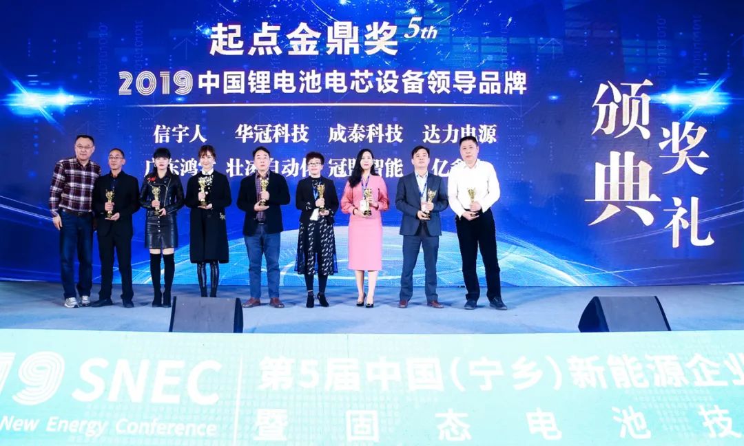 华发集团40年故事之三,华发40年故事