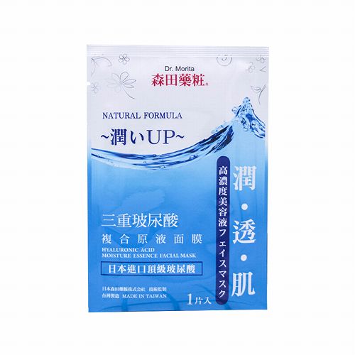 这几种超级好用的面膜你用过吗,最好用的面膜是哪一款面膜